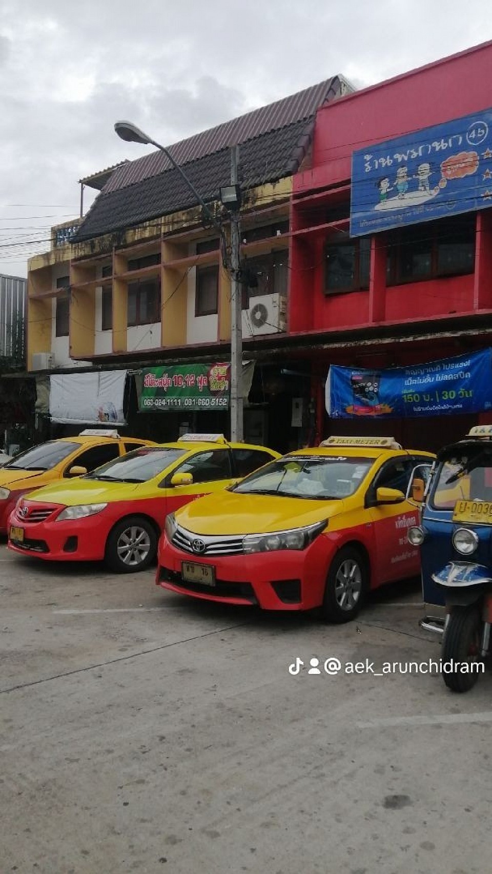 เรียก​แท็กซี่​บุรีรัมย์​สนามบิน​0933859506​